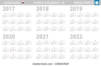 Calendar in Korean language for year 2017, 2018, 2019, 2020, 2021, 2022. Week starts from Monday. Vector calendar.