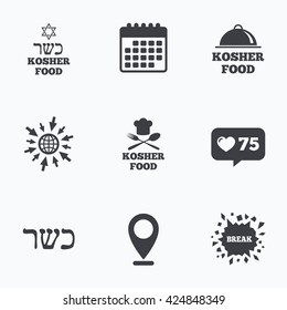 Calendar, like counter and go to web icons. Kosher food product icons. Chef hat with fork and spoon sign. Star of David. Natural food symbols. Location pointer.