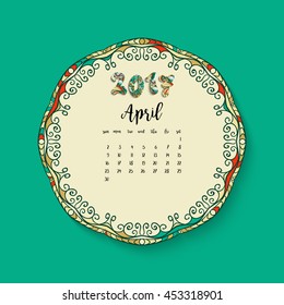 Calendar month of April 2017. Arabic, ethnic style. Sunday start
