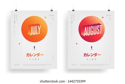 Calendar. Month. Modern abstract gradient forms background with a month name and small person. Japanese text (translation: «poster design style» and «calendar»). Futuristic poster, flyer EPS 10 vector