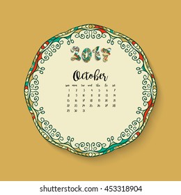 Calendar month of October 2017. Arabic, ethnic style. Sunday start