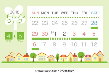 Calendar of national holidays as Golden Week in japan.
/In Japanese it is written "Golden week holiday".