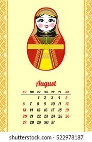 Calendar with nested dolls 2017. August. Matryoshka with different Russian national ornament. 2017 design. Week Starts Sunday. Vector illustration. Eps 10.