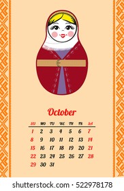 Calendar with nested dolls 2017. October. Matryoshka with different Russian national ornament. 2017 design. Week Starts Sunday. Vector illustration. Eps 10.