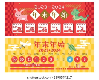 Calendar for the new year holidays in Japan from 2023 to 2024.vector banner set. 
Japanese it is written "New year holiday" "6 consecutive holidays this year" "Up to 11 consecutive holidays".