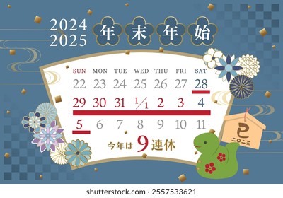 Calendar for the new year holidays in Japan from 2024 to 2025.   In Japanese it is written "New year holiday season" "9 consecutive holidays this year" "snake".