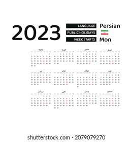 Calendar in Persian language with public holidays the country of Iran in year 2023. Week starts from Monday. Vector Illustration.