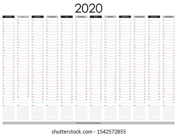 Calendar in Polish for 2020. Year planner and organizer. Simple and legible layout. Template for the company. Free space for the name and other company details such as telephone and address.