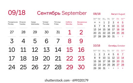 Calendar quarter for 2018. Septemer 2018 Simple and Modern Calendar Block English and Russian Languages. Vector Company Wall Calendar Template