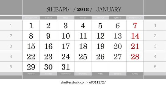 Calendar quarterly block for 2018 year, January 2018. Wall calendar, English and Russian language. Week starts from Monday. Vector Illustration.
