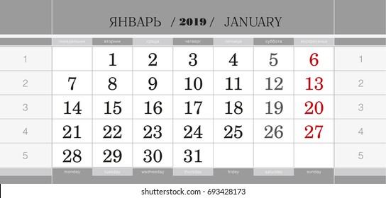 Calendar quarterly block for 2019 year, January 2019. Wall calendar, English and Russian language. Week starts from Monday. Vector Illustration.