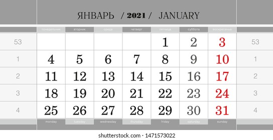 Calendar quarterly block for 2020 year, January 2021. Wall calendar, English and Russian language. Week starts from Monday. Vector Illustration.