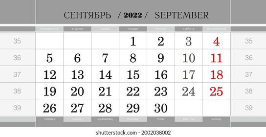 Calendar quarterly block for 2022 year, September 2022. Wall calendar, English and Russian language. Week starts from Monday. Vector Illustration.