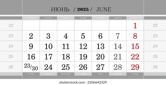 Calendar quarterly block for 2025 year, June 2025. Wall calendar, English and Russian language. Week starts from Monday. Vector Illustration.