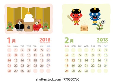 calendar template for 2018 year with Japanese events. January, February./"January" and "February" are written in Japanese.