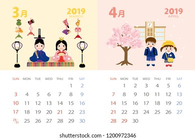 calendar template for 2019 year with Japanese events.March, April./"March" and "April" are written in Japanese.