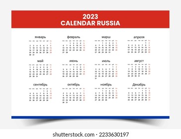Calendar Template 2023 in the Russian Language. The week starts on Monday. Vector Illustration