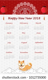 Calendar template for dog year in chinese illustration