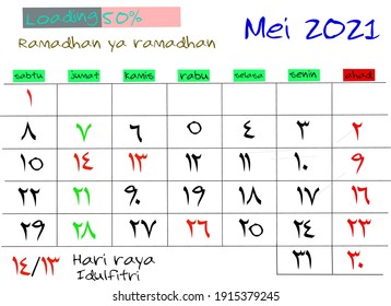 Calendar Vector Of The Date Of The Islamic Ummah In The World