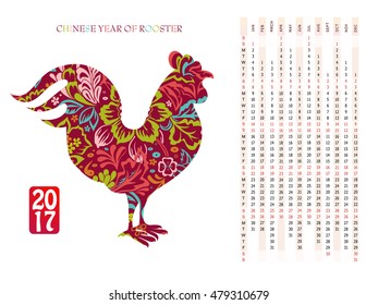Calendar for year 2017 with artistic and ornamental Rooster as symbol by Chinese zodiac