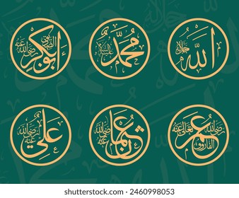 Caligraphy of Allah, Muhammad, Abu Bakr, Omar bin Khattab, Utsman bin Affan and Ali bin Abi Thalib
