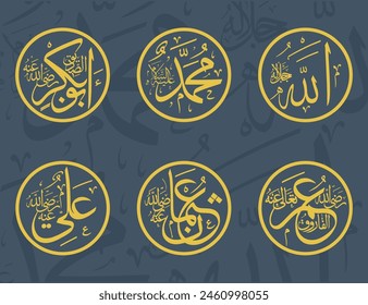 Caligrafía de Allah, Muhammad, Abu Bakr, Omar bin Khattab, Utsman bin Affan y Ali bin Abi Thalib