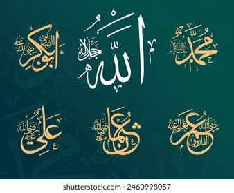 Kaligraphie von Allah, Muhammad, Abu Bakr, Omar bin Khattab, Utsman bin Affan und Ali bin Abi Thalib