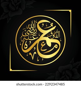 Caliph Hazrat Umar in Golden with Balckg Background. Arabic "Hazrat Omer - Allah be pleased with him" written. For mosque and Islamic places of worship, it is used as a wall writing or board.