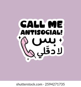 "Call me antisocial but please dont call Me" in arabic Funny Sticker, Funny Arabic saying, Vector Eps 10