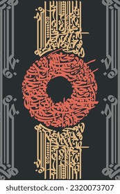 Calligraffiti Art and Arabic letters design with no particular meaning.  strokes on background. Islamic or Arabian pattern. - Vector
