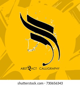 Calligraphic abstract logo. Calligraphy handdrawn vector illustration 