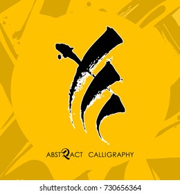 Calligraphic abstract logo. Calligraphy handdrawn vector illustration 