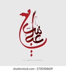 Calligraphic Arabic Name of Ya Abbas ibn 'Abd al-Muttalib means  Lion karbala sacrifice | vector isolated 
