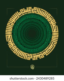 Calligraphic Art of Durood o Salam