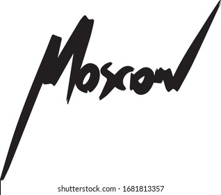 Calligraphic black and white lettering. Vector graphic, illustration for background, poster or print on a t-shirt. Moscow. EPS 10. Sticker.  Isolated
 outline. Coloring book
