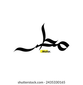 calligraphic design elements used hand writting. The name is (Matar).