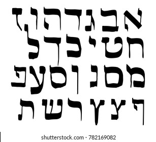 Shalom, hebrew calligraphy stock vector. Illustration of drawn