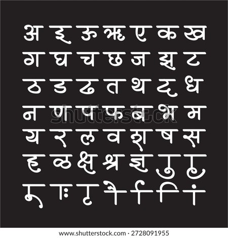 Calligraphic Handlettering Marathi Devnagari Fonts Use in Indian Language Sentences 