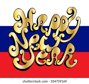 Calligraphic Happy New Year lettering. Vector illustration. Happy New Year retro postcard. Quote isolated on background.