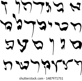 Calligraphic Hebrew Alphabet Crowns Decorative Font Stock Vector ...