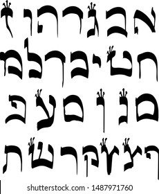 Calligraphic Hebrew alphabet with crowns. Decorative font. Letters hand draw. Vector illustration on isolated background