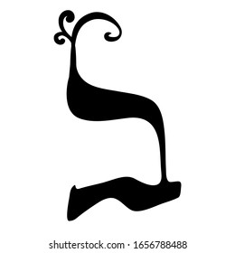 Calligraphic Hebrew alphabet with crowns. Decorative font. Letters hand draw. Vector illustration on isolated background