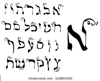 Calligraphic Hebrew Alphabet Crowns Decorative Font Stock Vector ...