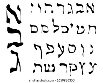 Calligraphic Hebrew alphabet with crowns. Decorative font. Letters hand draw. Vector illustration on isolated background