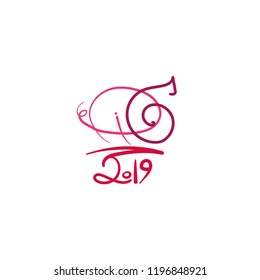  calligraphic inscription of pig