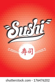 calligraphic inscription sushi on red background polygon