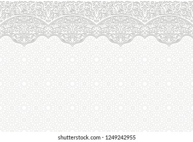 Calligraphic islam Ornament Frame Lines. Restaurant menu. Luxury vintage ornate greeting card with typographic design. Retro invitations and royal certificates. Vector Flourishes illustration