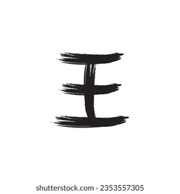 calligraphic kanji icon vector template illustration logo design
