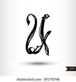 Calligraphic letter U isolated on white background