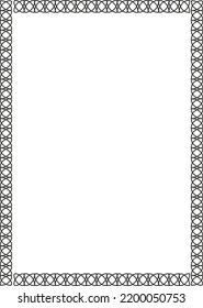 Calligraphic ornamental and Rectangular calligraphic frame